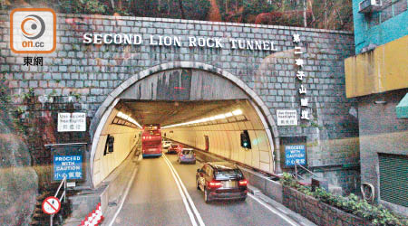 路政署計劃為獅子山隧道建造一條一點四公里的新隧道管道。