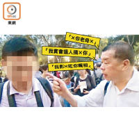 黎智英於前年六四集會上公然以粗口辱罵及涉嫌刑事恐嚇東方記者。