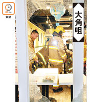 休班消防員用滅火筒扑爆玻璃進入甜品店救火。