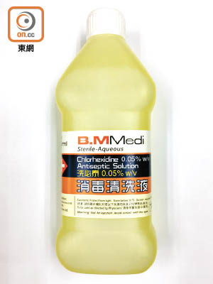 B.M Medi消毒黃藥水