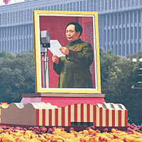已故領導人毛澤東畫像。