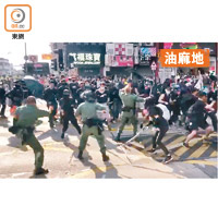 彌敦道有示威者向警員投擲雜物，情況混亂，引發警員開槍事件。（馮子健攝）