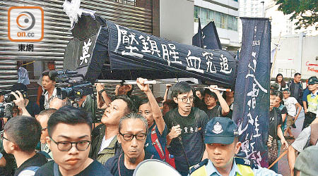 社民連成員帶同紙棺材到十‧一升旗禮會場示威，但遭警方攔截。