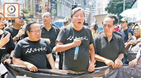 黎智英（後左二）昨參與由民主派發起的非法遊行，何俊仁（前左）、李卓人（前中）陪伴在側。