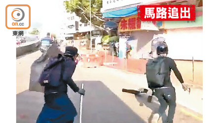 手持鐵通及錘仔的示威者在荃灣追打一名警員。