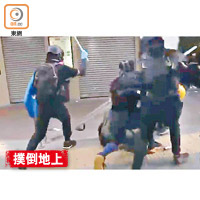 示威者瘋狂毆打跌在地上的警員。