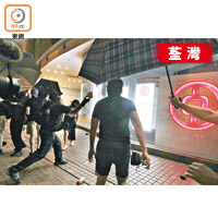 示威者破壞中國銀行分行的玻璃幕牆。
