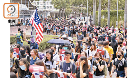 中大校園罷課遊行期間又有人揮舞美國國旗。