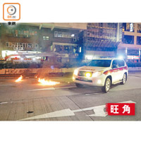 旺角有示威者掟汽油彈，警車險「中招」。