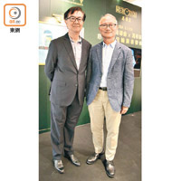 嚴元浩（左）同戴健文（右）齊齊出席慈善活動。