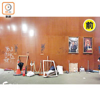 示威者七一大肆破壞歷屆主席油畫。