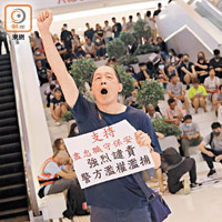 數百名市民昨晚在新港城中心參與集會，抗議警方拘捕五名保安人員。（袁志豪攝）