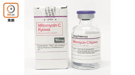 需要回收的Mitomycin-C注射用粉末產品。