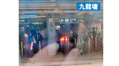 九龍塘站出入口被掟汽油彈後，一度火光熊熊。（互聯網圖片）
