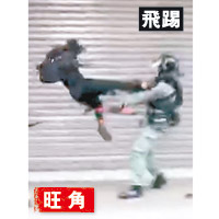 第三名示威者凌空一躍飛腳踢倒防暴警。
