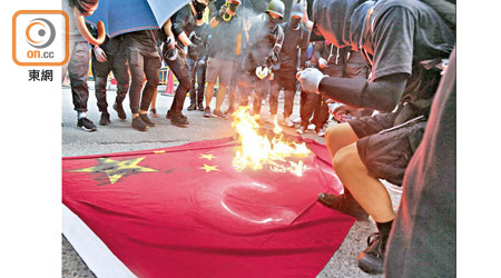 在反修例示威中示威者多次破壞污損五星旗，「一國兩制」屢遭挑戰。