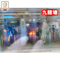 日前港鐵九龍塘站被擲汽油彈，一度火光熊熊。