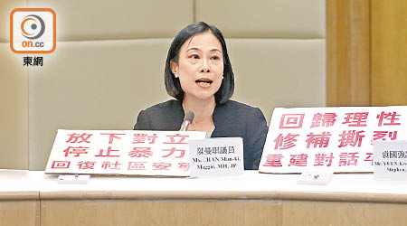 陳曼琪批評美國「偽民主」。