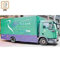 香港郵政<br>香港郵政的口號是「傳心意　遞商機」。