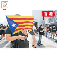 香港日前有示威者舉起加泰旗幟。