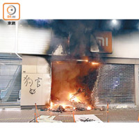 激進示威者本周日破壞小米店舖後，最少有三人趁機入內盜竊。