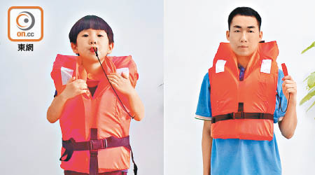 運房局指研發了一款成人及兒童均適用的「兩用救生衣」。