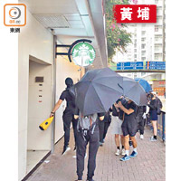 示威者破壞星巴克咖啡店招牌。（陳沅彤攝）