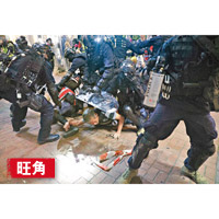 警方拘捕示威者。（美聯社圖片）
