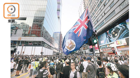 尖沙咀<br>前日亦有參加集會的示威者高舉港英旗。
