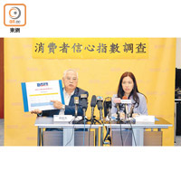 黃定光（左）建議政府積極支援中小企，應對香港經濟放緩。