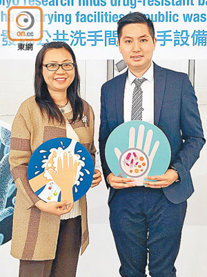 孫桂萍（左）和蕭傑恒（右）發表本港公共洗手間設備細菌研究結果。（林嘉諾攝）