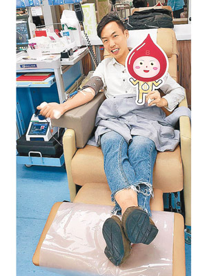 高松傑上載捐血相反擊惡搞。（互聯網圖片）