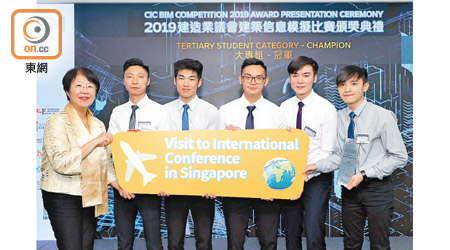 港大隊伍BusIMan在賽事奪冠，獲前往新加坡參與國際論壇機會。（受訪者提供）