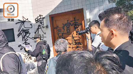 近千名科大學生昨遊行到校長宿舍及到處塗鴉，要求校長譴責警暴。