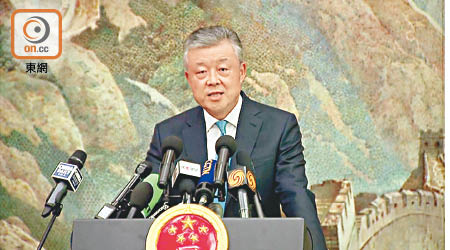 劉曉明在社交網站發文，指控英國下議院干預香港事務及中國內政。