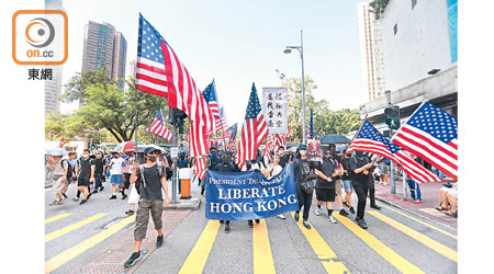香港早前的反修例遊行中，有示威者手持美國國旗出席。