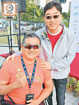 高永文（右）同香港復康力量董事仇健明（左）一齊參與慈善跑。（徐家浩攝）