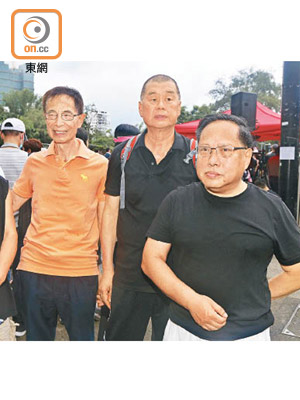 官媒曾批評壹傳媒黎智英（中）、民主黨創黨主席李柱銘（左）及該黨前主席何俊仁（右）為「亂港四人幫」。