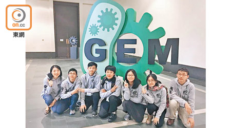 優才書院iGEM團隊在美國一個生物科技比賽中，獲得高中組金牌。（受訪者提供）
