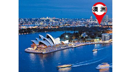 澳洲已成為港人精英階層的避風港首選地區之一。