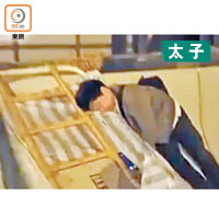 斯文男被襲擊後當場暈倒。