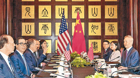 香港局勢被指是貿易協議的變數。