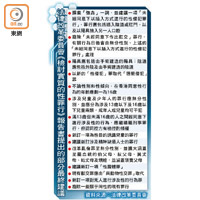 法律改革委員會《檢討實質的性罪行》報告書提出的部分最終建議