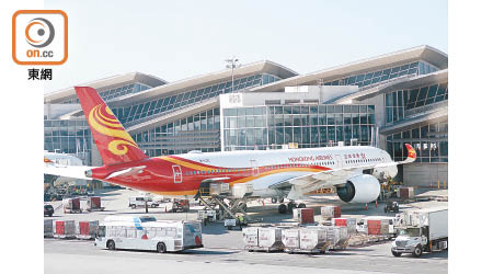 香港航空會否被空運牌照局「釘牌」今日揭盅。