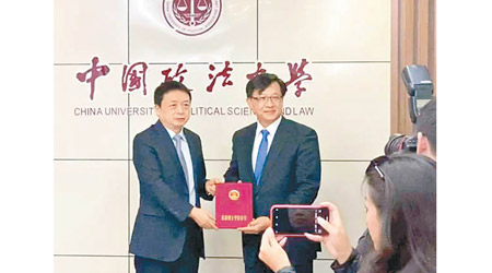 何君堯（右）獲中國政法大學頒授名譽博士學位。（何君堯Facebook）