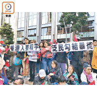 愛國護港集會中，有市民高舉「香港人要和平」及「泛民勾結暴徒」的標語。（鍾健國攝）
