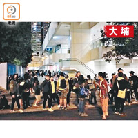 大批市民於大埔文娛中心旁聚集。（郭垂垂攝）