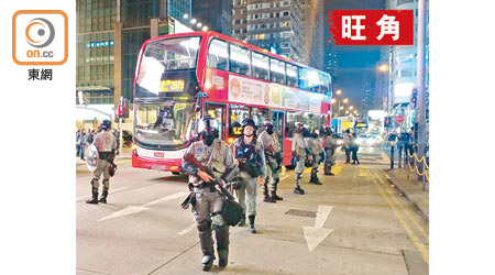 大批防暴警趕到現場戒備。（馬竟峯攝）