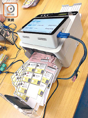 政制及內地事務局認為引入電子投票會牽涉技術問題和安全風險。