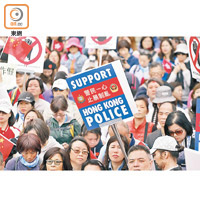 市民高舉標語支持警方執法止暴制亂。